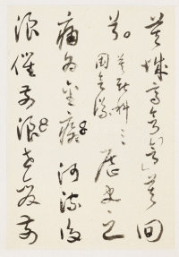 第二次大战回忆歌 - 第40页