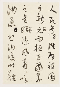 第二次大战回忆歌 - 第43页