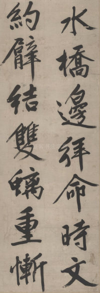 紫宸朝下 - 第2页