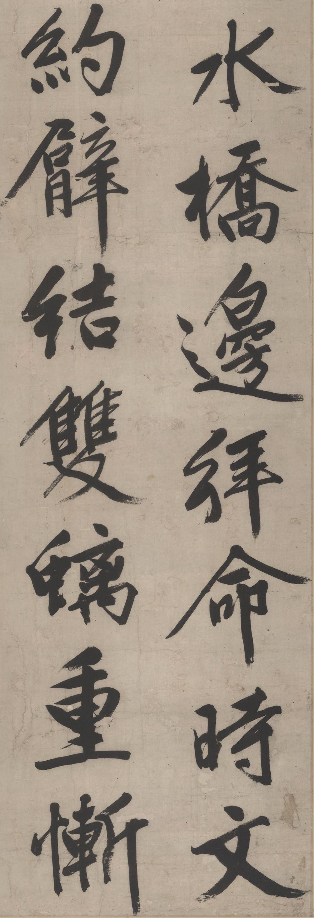 紫宸朝下 - 第2页