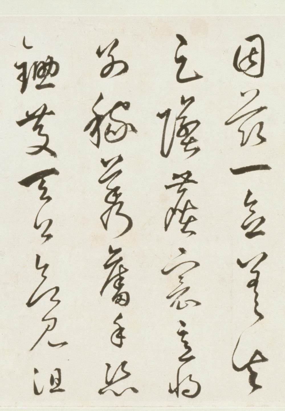 丰坊草书自书诗卷 - 第2页