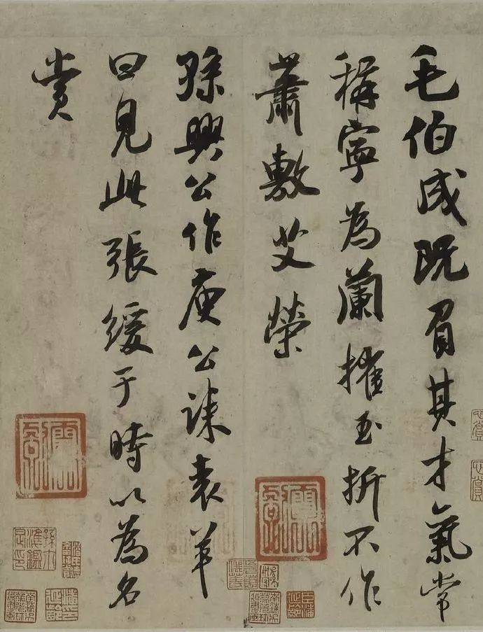 五段卷 - 第2页