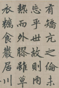 杭州福神观记-版本之三 - 第27页