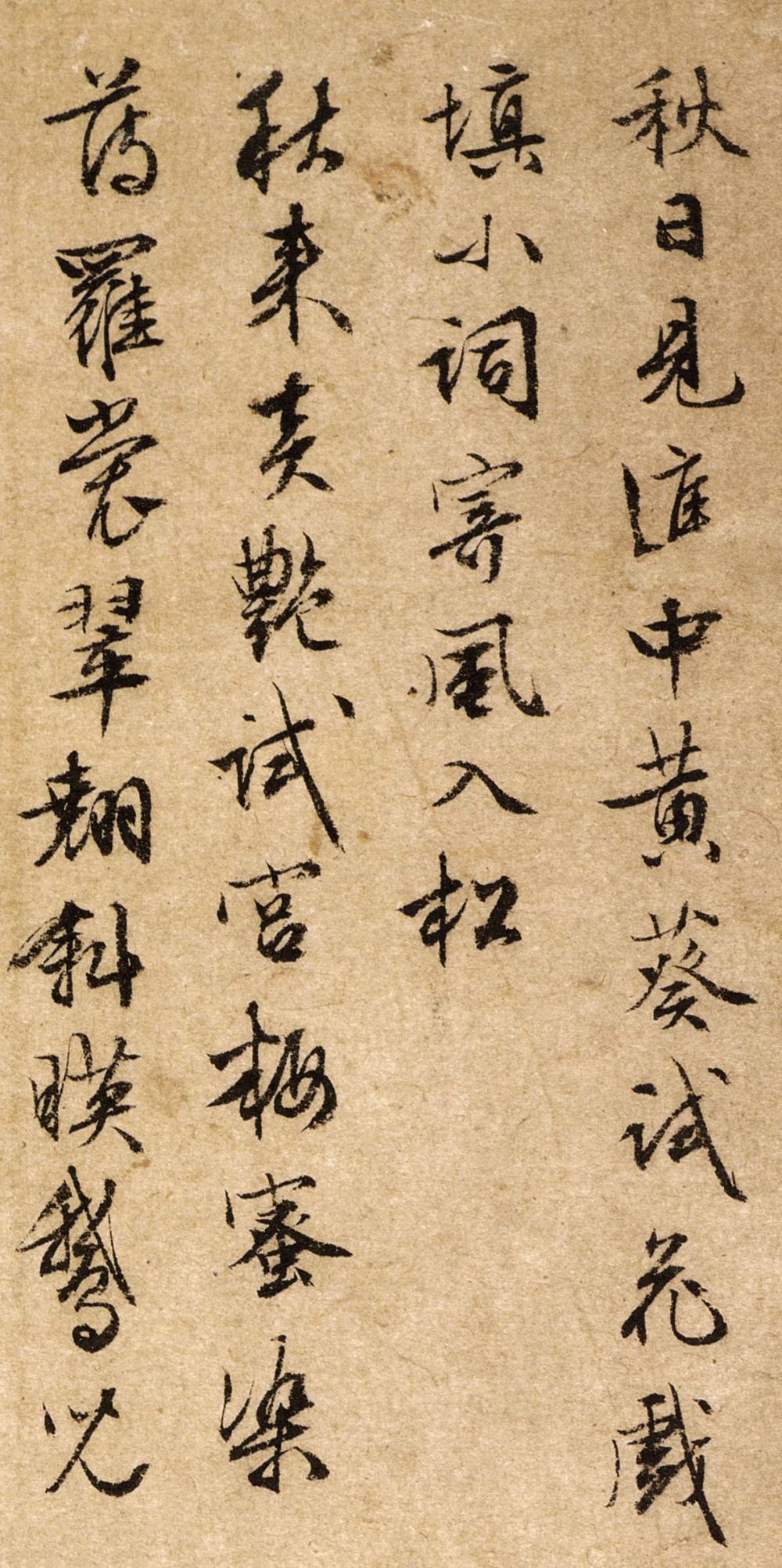 题秋葵图 - 第1页