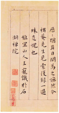 游包山集 - 第23页