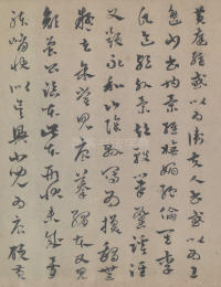 唐摹黄庭经 - 第9页