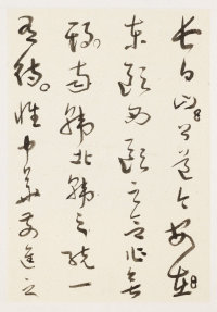 第二次大战回忆歌 - 第42页