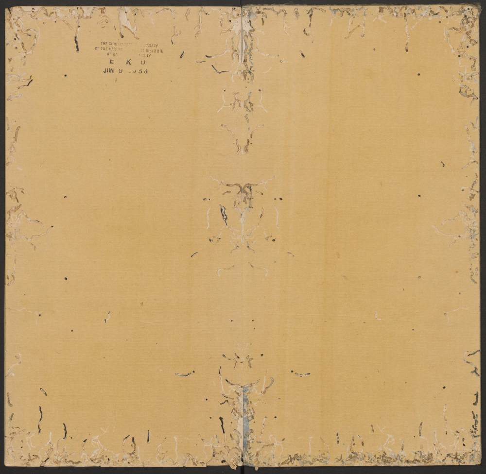 石台孝经-卷十 - 第2页