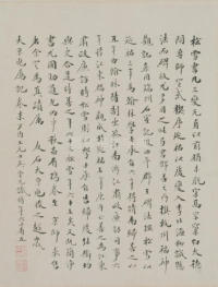 杭州福神观记-版本之三 - 第38页