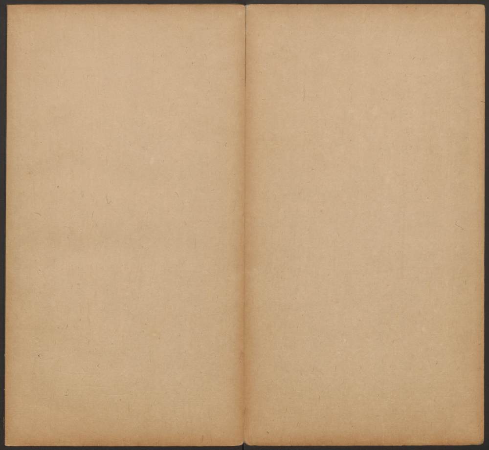 宝贤堂集古法帖-哈佛大学-卷四 - 第3页