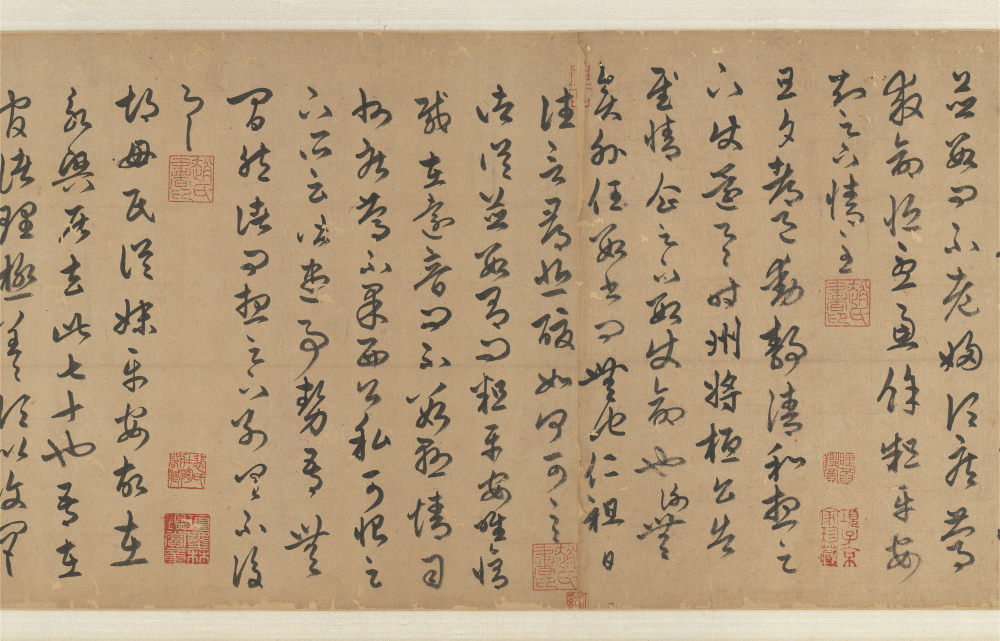 赵孟頫临十七帖 - 第4页