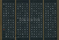 第一届作品选-作品选之四 - 第41页
