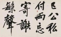 灯花诗卷 - 第17页