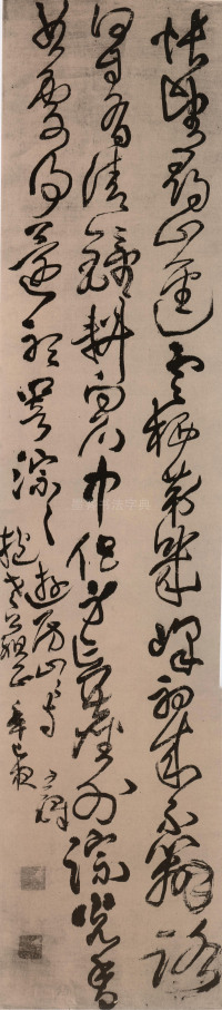 怅望寻山 - 第1页