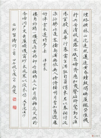 第一届作品选-作品选之四 - 第84页