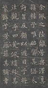 戏鸿堂法帖-东京大学图书馆-卷五 - 第34页