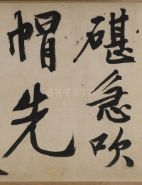 自作律诗两首 - 第10页