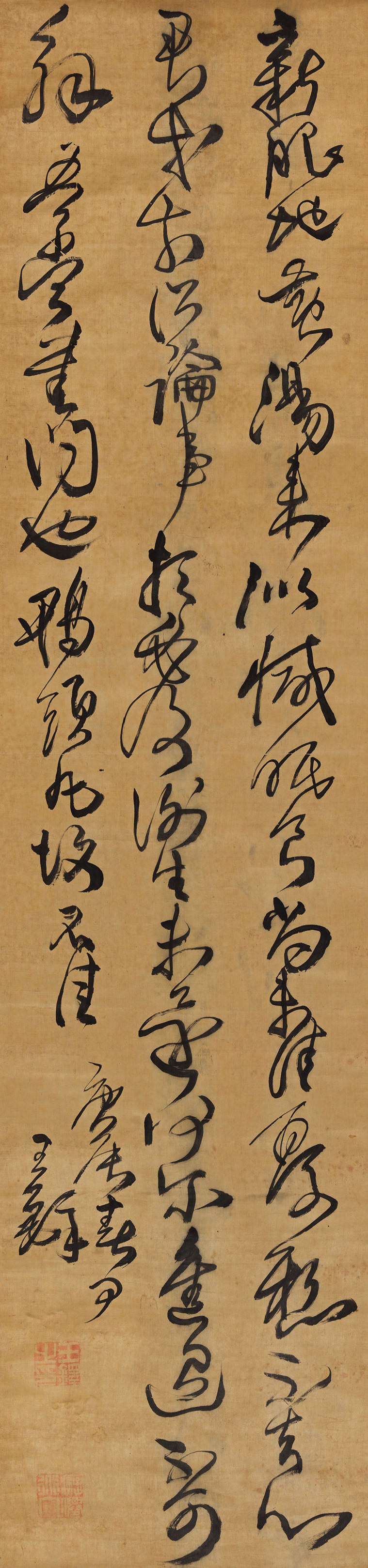 新服地黄汤 - 第1页