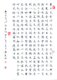 第一届作品选-作品选之四 - 第8页
