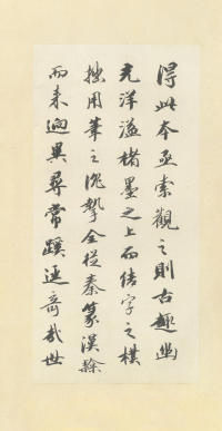 孟法师碑 - 第30页