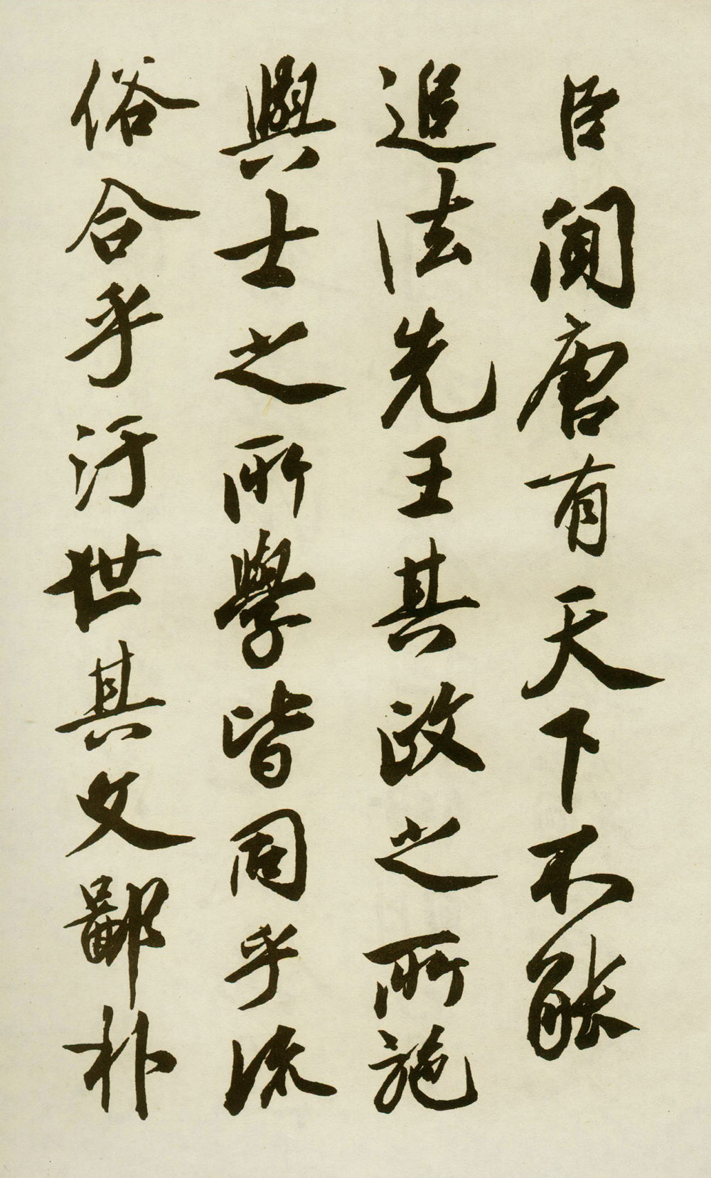 跋唐玄宗鹡鸰颂卷 - 第1页
