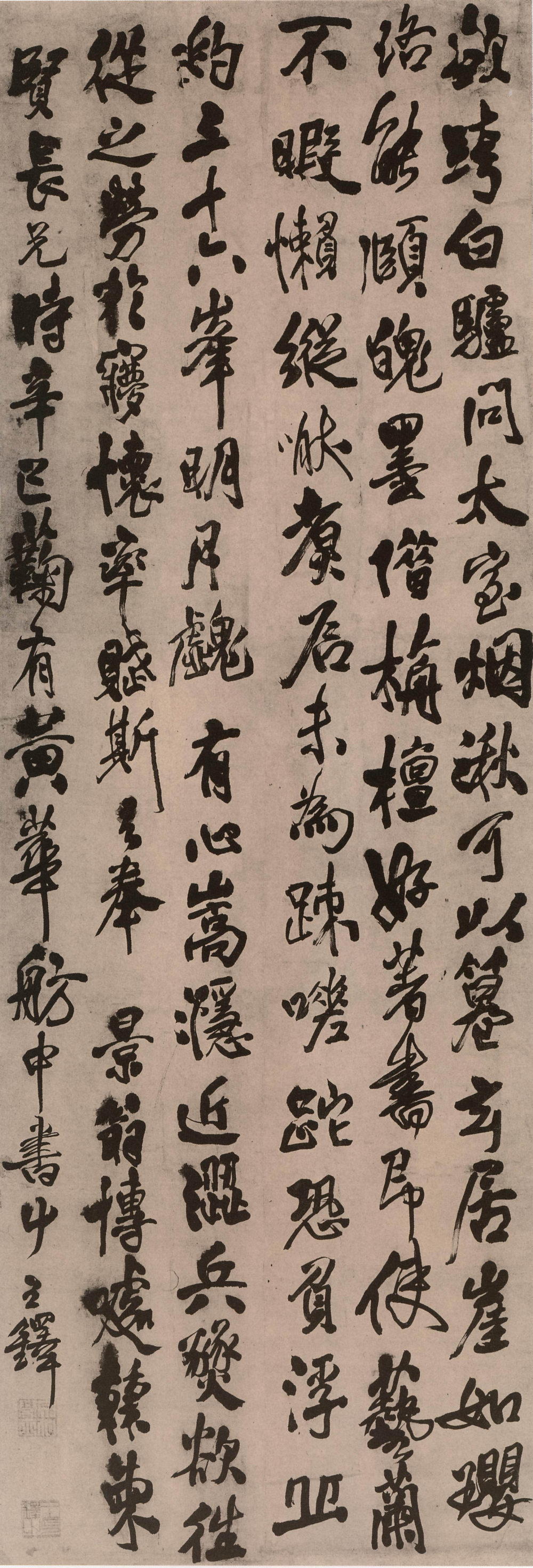 欲跨白驴 - 第1页