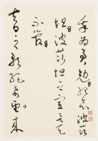 第二次大战回忆歌 - 第37页