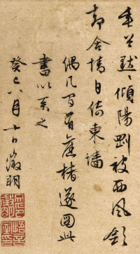 题秋葵图 - 第3页