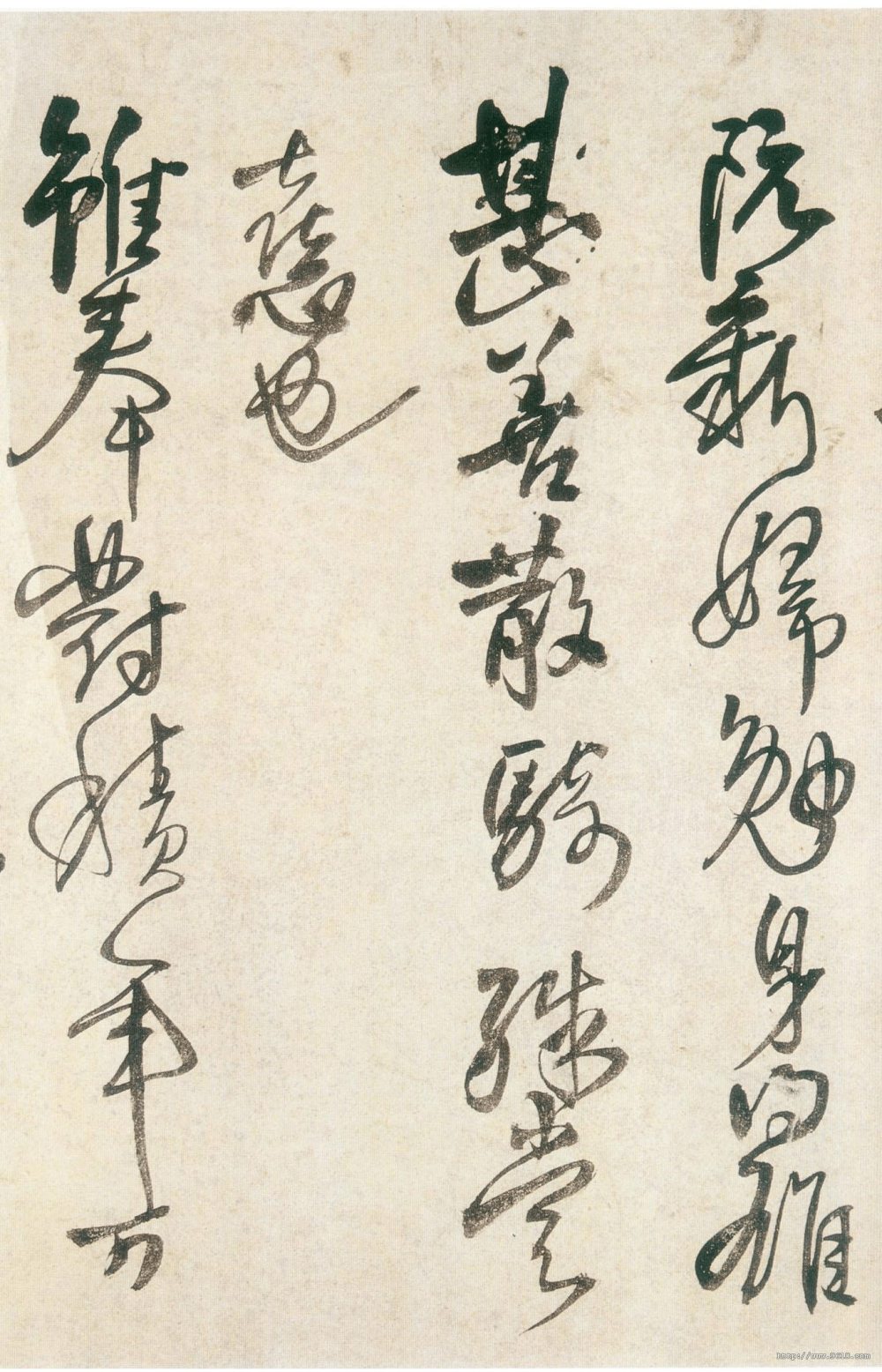 献之帖 - 第5页