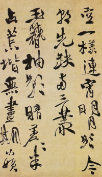 女芙馆十咏 - 第6页