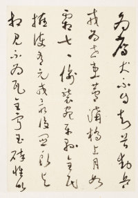 第二次大战回忆歌 - 第6页
