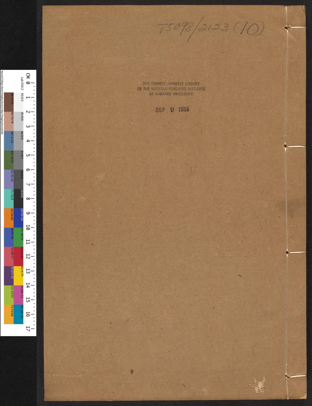 说文广义-卷十 - 第1页