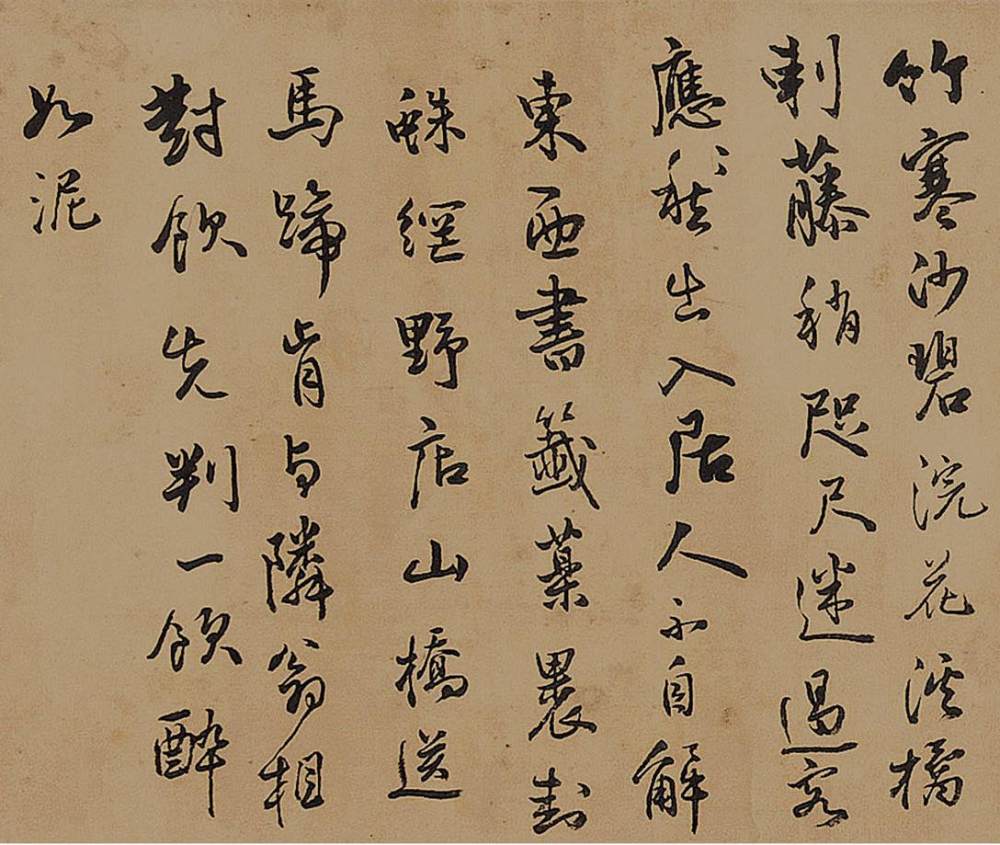 渭水自萦秦塞曲 - 第5页