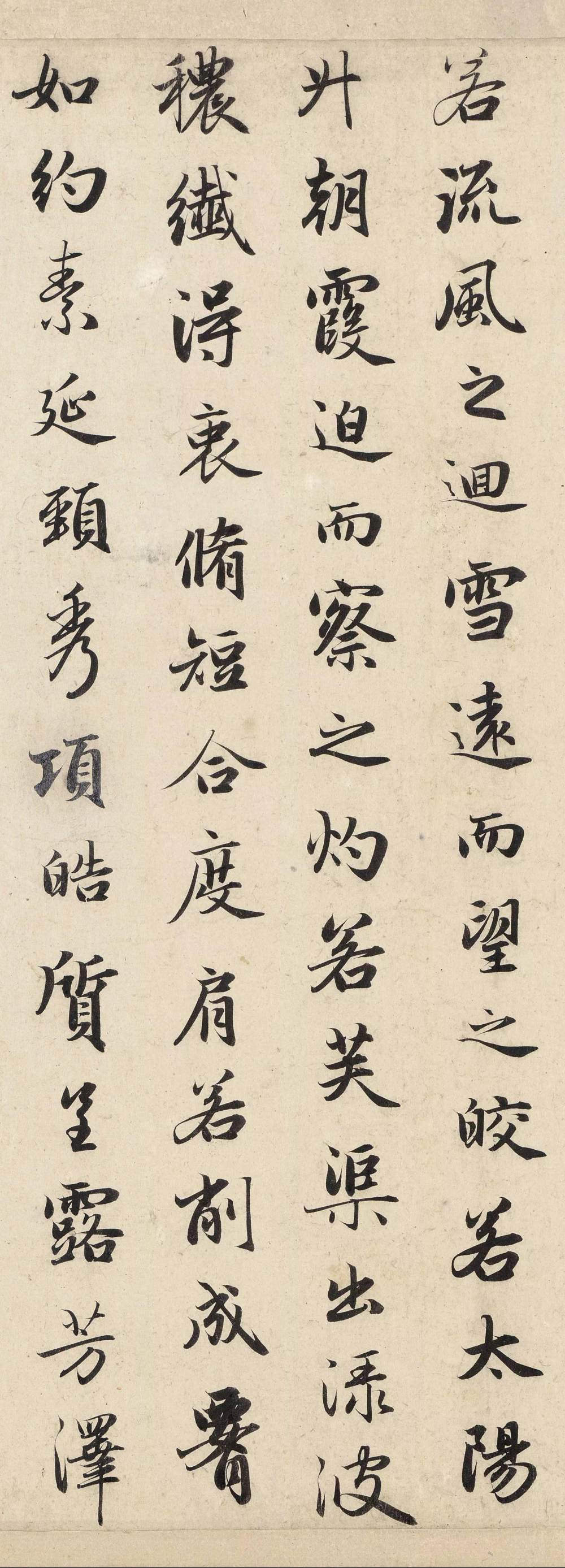 洛神赋-之一 - 第5页