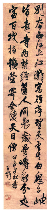 别去西江上 - 第1页