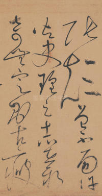 自叙帖 - 第23页