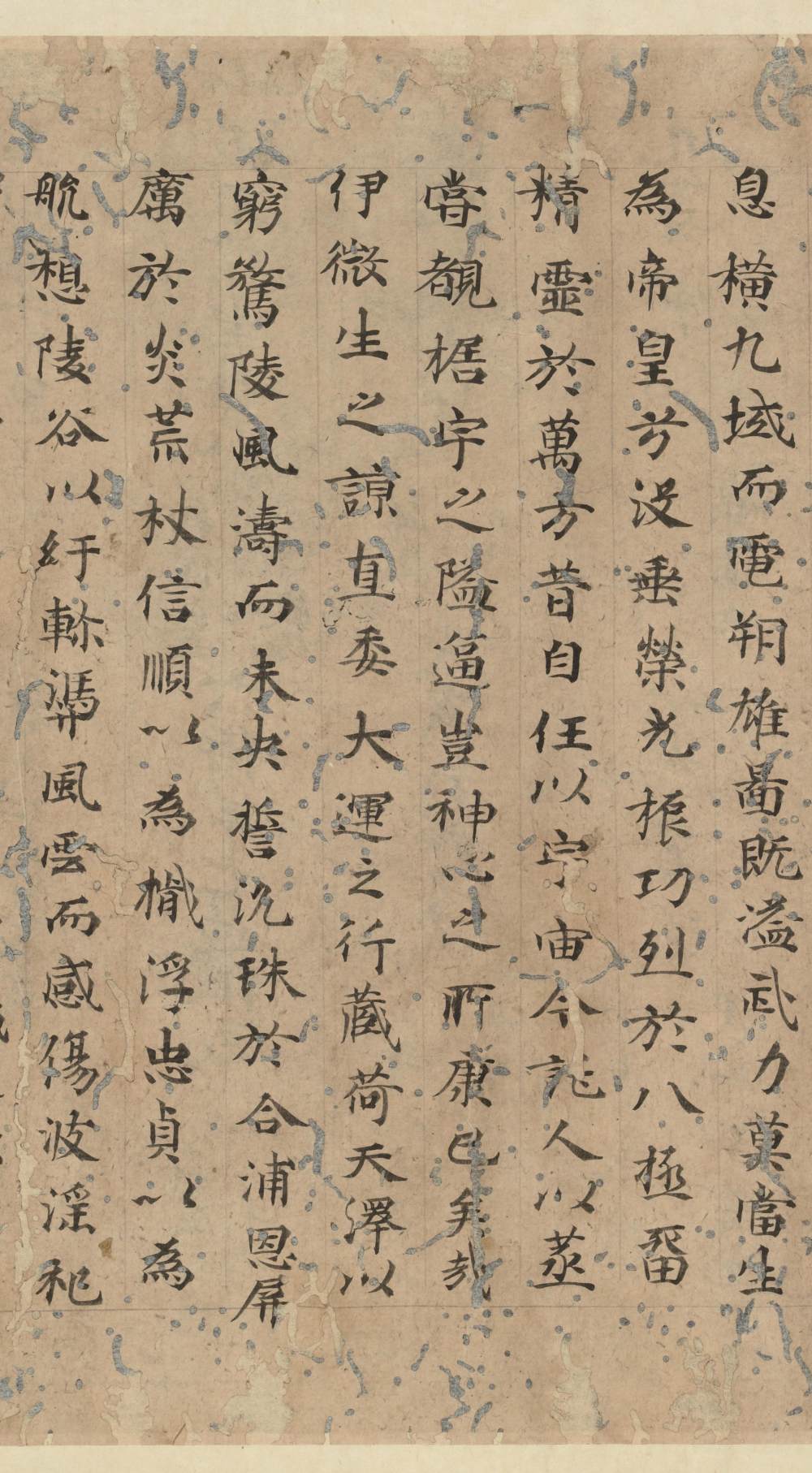 王勃集第二十九卷残卷 - 第3页