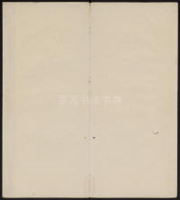 墨缘堂藏真-卷五 - 第3页