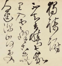 辛巳十月夜书 - 第7页