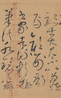 自叙帖 - 第6页