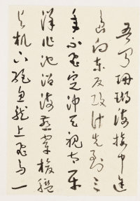 第二次大战回忆歌 - 第25页