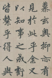 杭州福神观记-版本之三 - 第29页