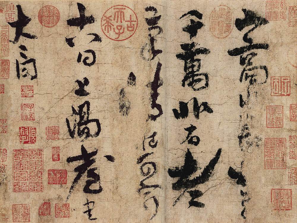 上阳台帖 - 第3页