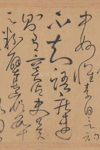 自叙帖 - 第26页