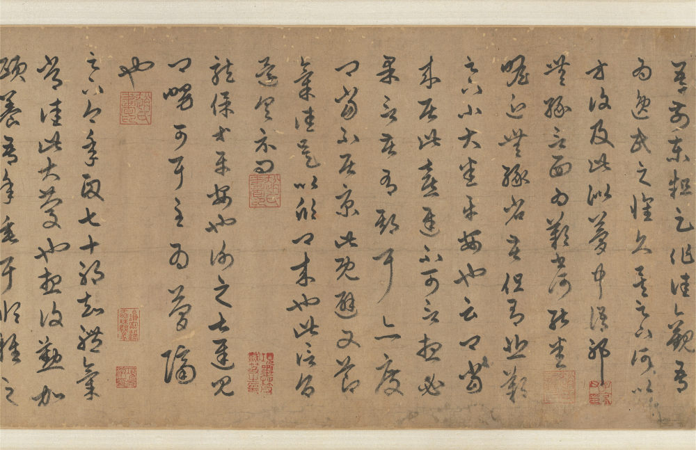 赵孟頫临十七帖 - 第2页