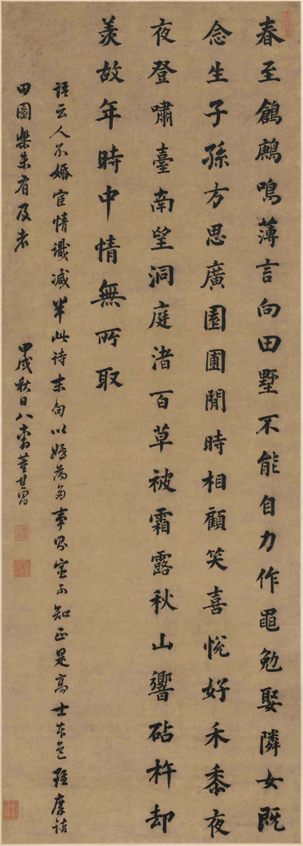 古诗春至鸧鹒鸣 - 第1页