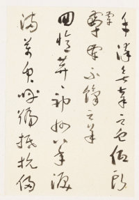 第二次大战回忆歌 - 第30页