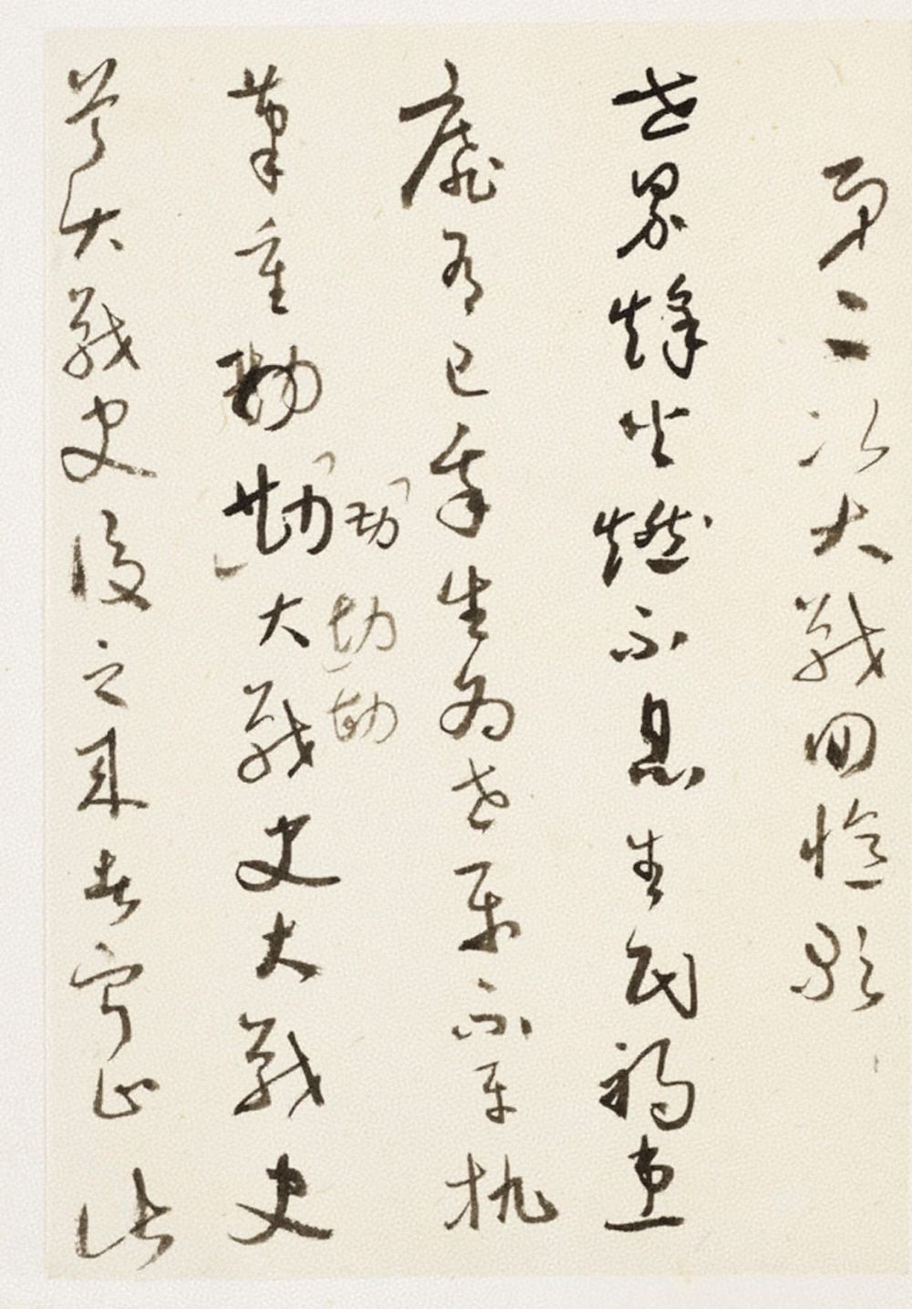 第二次大战回忆歌 - 第2页