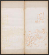 快雪堂法帖-卷二 - 第35页