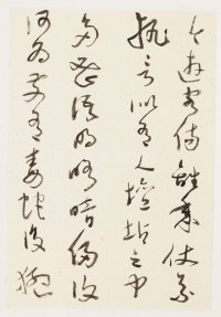 第二次大战回忆歌 - 第34页